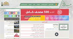 Desktop Screenshot of midad.com